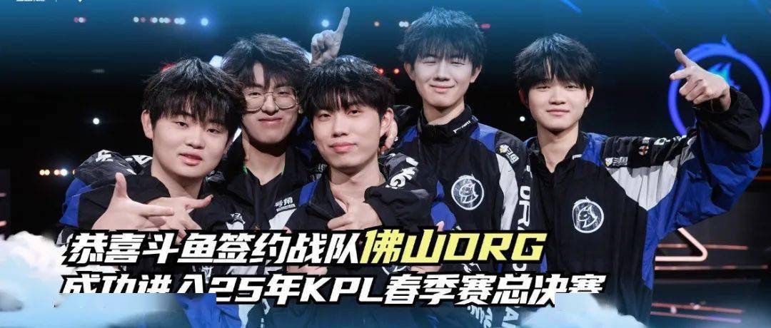 欧足联裁决 欧足联裁决