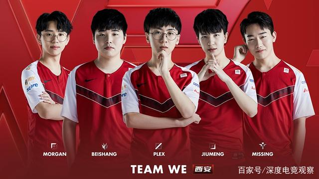 在今夏转会 在今夏转会