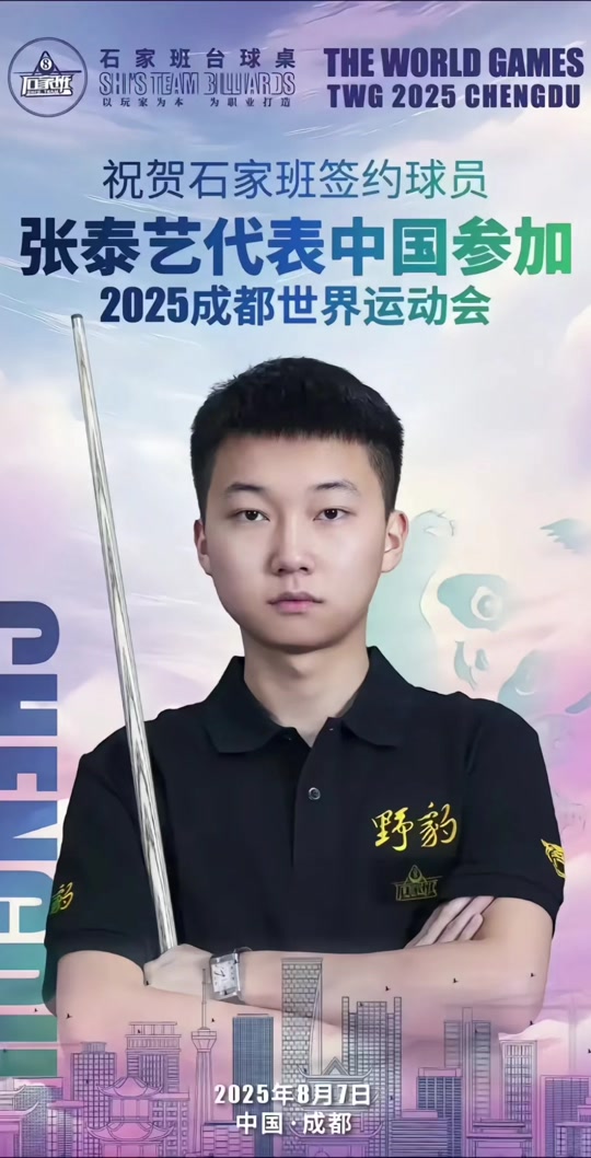 纵向断层 纵向断层