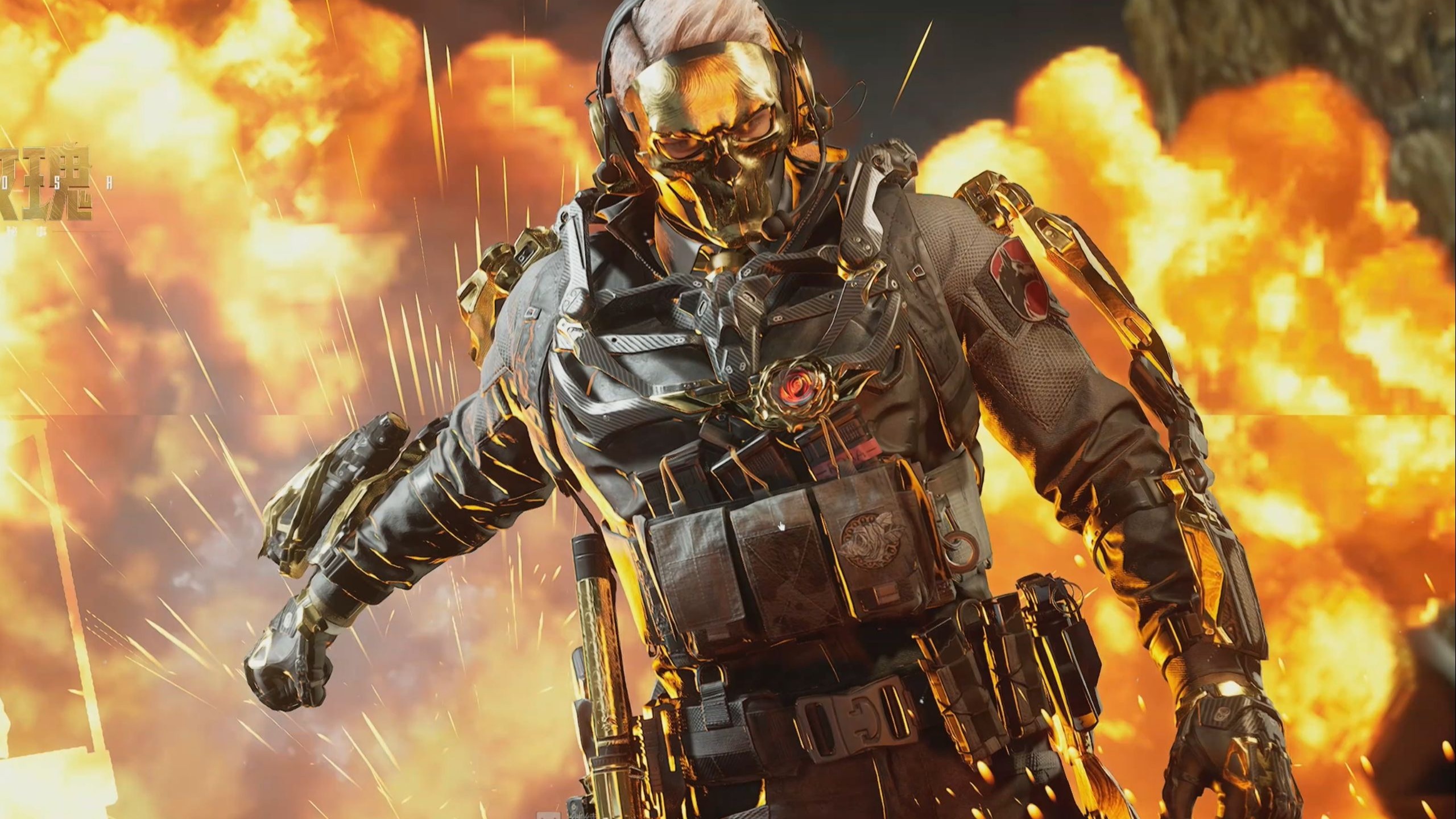 全国残特奥 全国残特奥