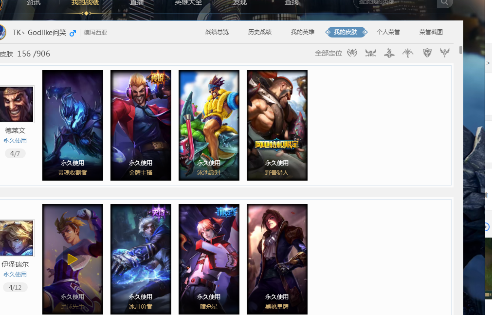 负责纵向追 负责纵向追