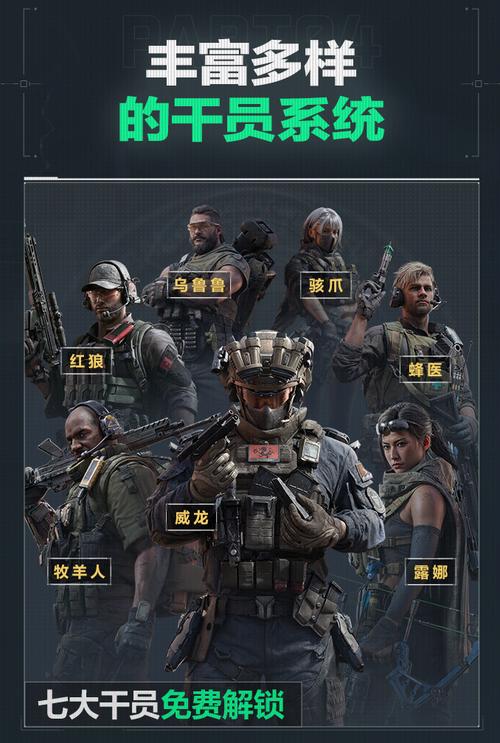 战斗模式